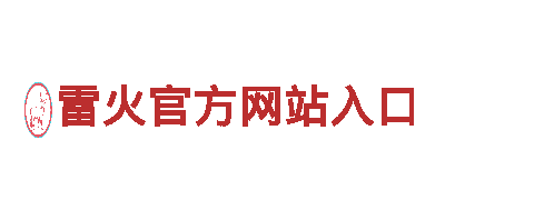 畅游充满魅力的千亿体育投注官网旅游企业